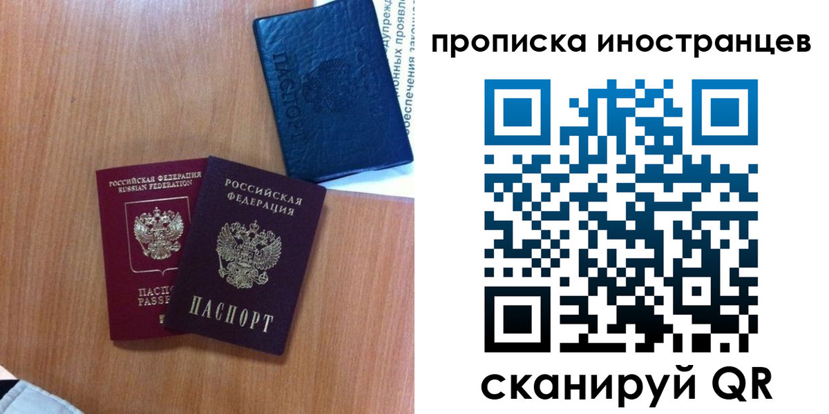 регистрация для дет. сада в Железногорске