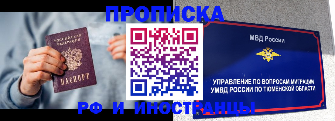 регистрация для школы в Железногорске