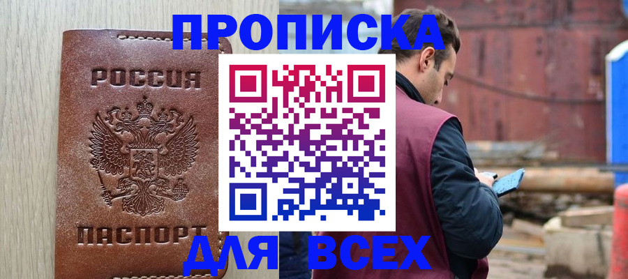 регистрация для дет. сада в Железногорске